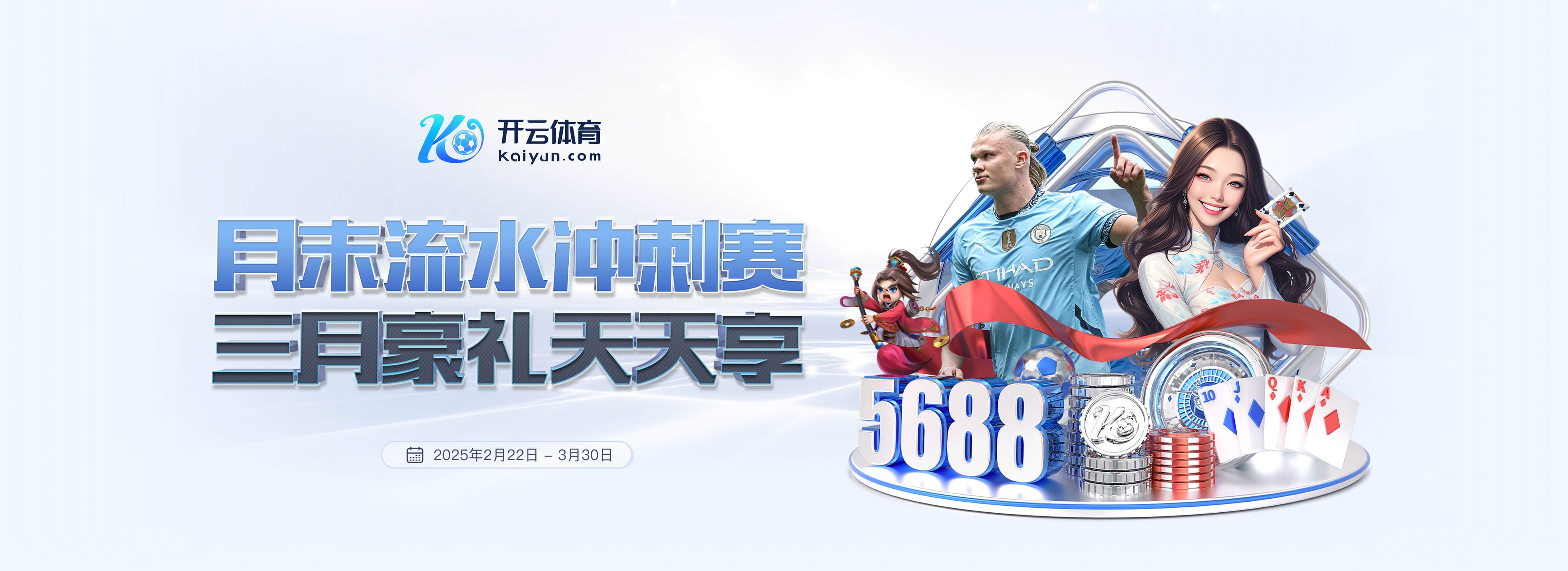 奥格斯堡球迷拉横幅抗议糟糕表现,瓦格纳:当然遗憾,但必须接受